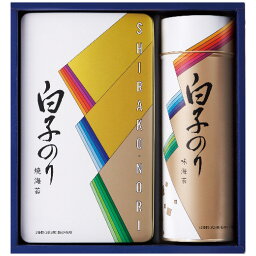 のり詰合せ SA-250 白子 日本製 [APD2234-021]| 海苔食品 乾物 海苔 セット・詰め合わせ