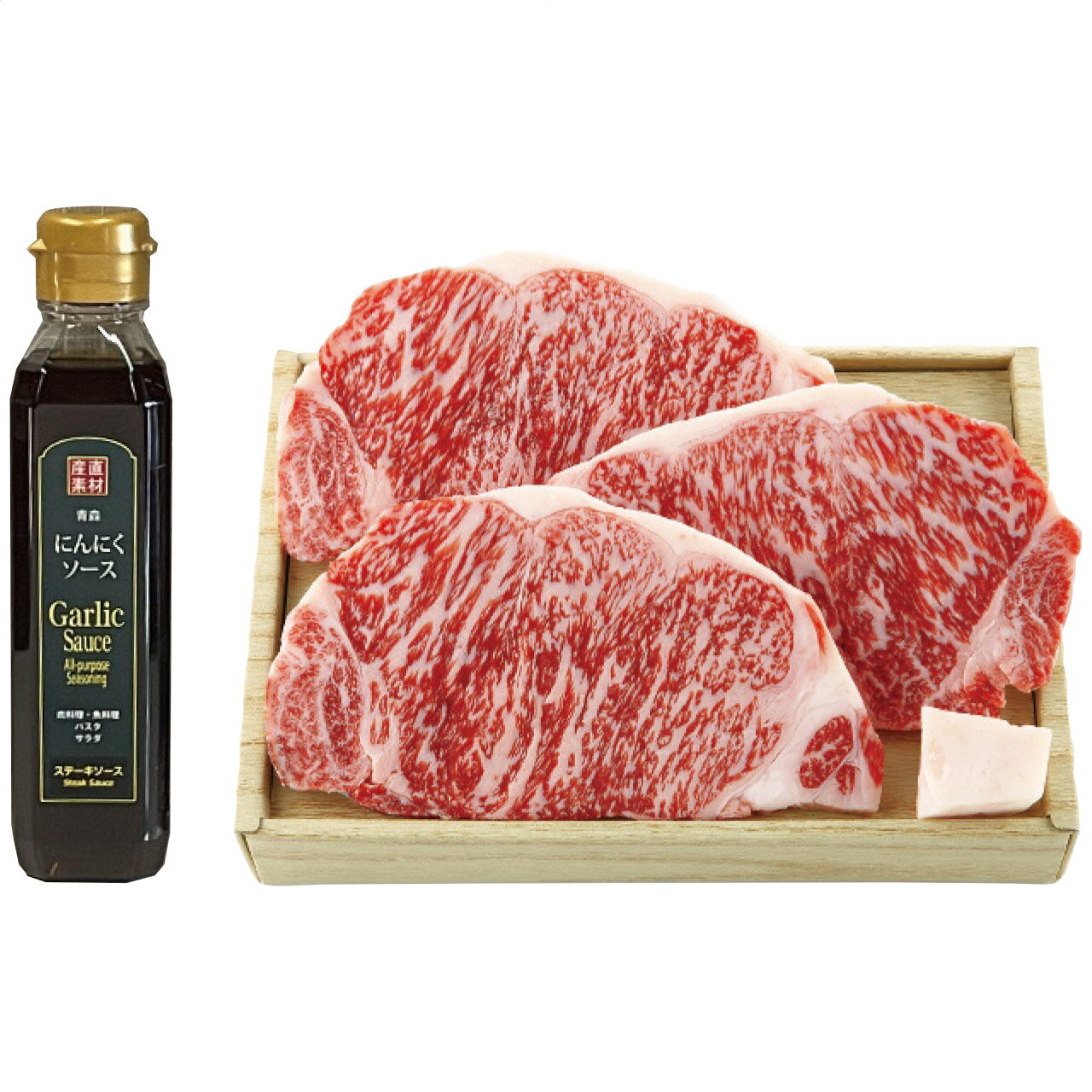 ロースステーキ(3枚)＆二反田醤油にんにくソースセット サンショク 日本製 [APD2267-020 産直]| 肉食品 精肉・肉加工品 肉類