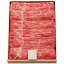 モモすき焼き用(約400g) サンショク 日本製 [APD2267-044 産直]| 肉食品 精肉・肉加工品 肉類