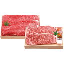 近江牛 ステーキ＆すき焼き 千成亭 日本製 [APD2269-024 産直]| 肉食品 精肉・肉加工品 肉類