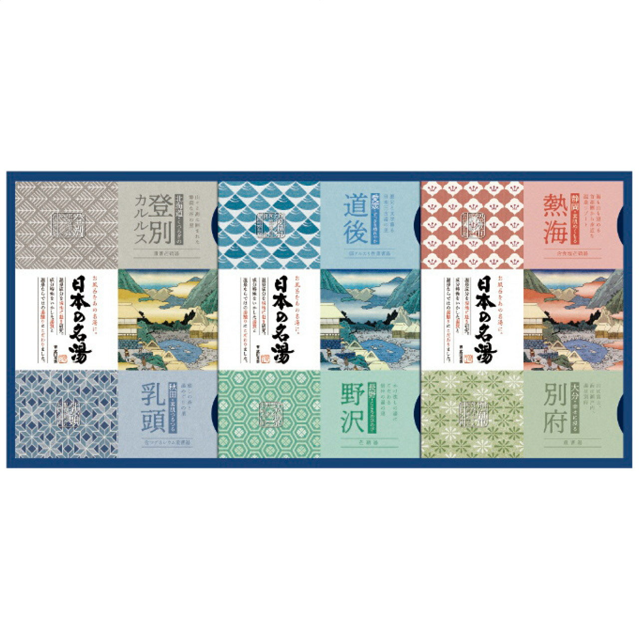 レビューを書いて　緑花堂5％OFFクーポンGET！ レビューを書いたらメールでお知らせくださいね 家庭で楽しめる日本の名湯ギフトセット。温泉科学プロジェクトから開発された、ご自宅のお風呂で本格的な温泉気分が満喫できる、こだわりの温泉タイプ入浴剤です。 ●商品名日本の名湯オリジナルギフトセット CMOG-20 日本製 ●商品番号商品番号:APD2287-034 ●現品サイズ・内容30g入浴剤(登別カルルス ・乳頭 ・別府 ・熱海各3個 ・道後 ・野沢各2個) ・［日本製］ ●生産地日本製 ●重さ752g ●ご注文前に在庫確認のお問合せをお勧めしております。 ●お電話 03-6821-3485、お問合せフォーム、商品ページからもお問合せできます。日本の名湯オリジナルギフトセット CMOG-20 日本製 ●在庫数が随時変動のため、ご注文前に在庫確認のお問合せをお勧めしております。 ●お電話 03-6821-3485、お問合せフォーム、商品ページからもお問合せできます。▼関連商品:商品カテゴリー ◇ 緑花堂セレクト＞ 美容・コスメ・香水＞ ボディケア
