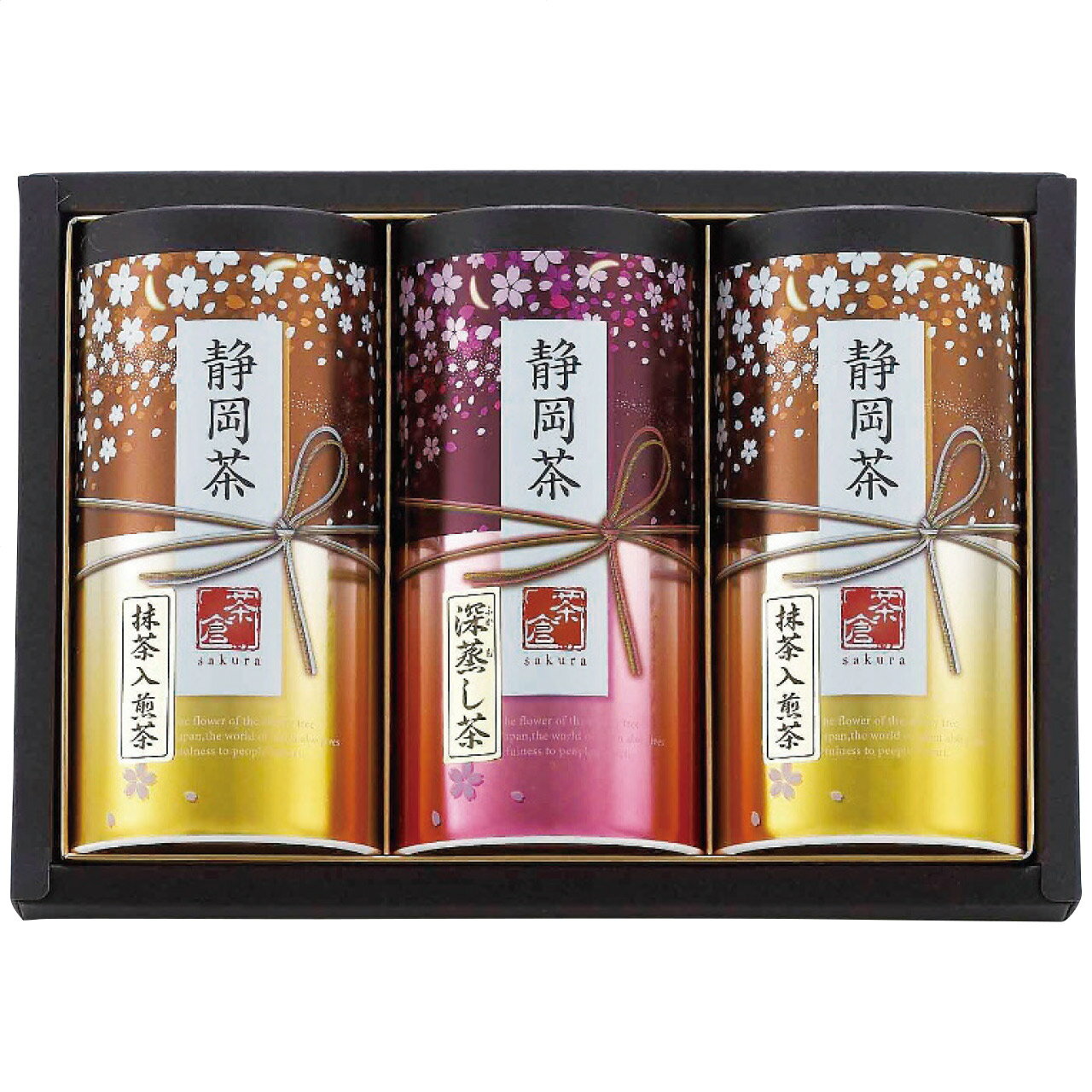 静岡茶詰合せ S-N605 山田園 日本製 [APD9226-069]| お茶水・ソフトドリンク お茶・紅茶