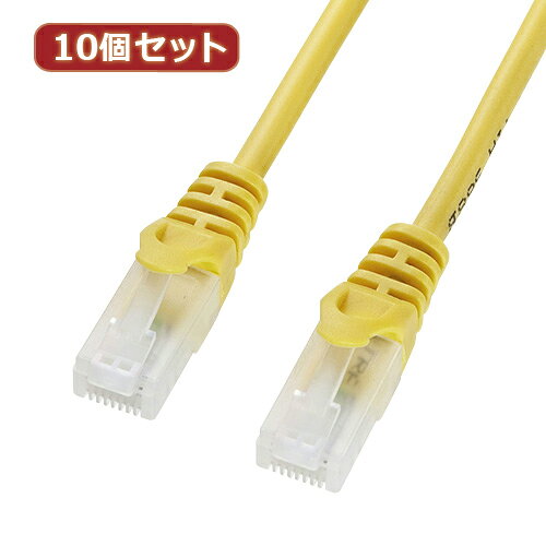 レビューを書いて　緑花堂5％OFFクーポンGET！レビューを書いたらメールでお知らせくださいね 10個セットサンワサプライ ツメ折れ防止CAT5eLANケーブル ASNLA-Y5TS-03YX10|パソコン パソコン周辺機器 LANケーブル 柔らかいツメを採用したCAT5eギガビット対応LANケーブル屈曲性能に優れた柔らかいツメを採用し、180度曲げても折れません。しかもツメ折れ防止カバー付きのダブル安心構造です。 伝送速度1000Mbps(1Gbps)、伝送帯域100MHzを実現した、ギガビット対応LANケーブルです。 単線に比べて柔らかく、取り回しが楽な「より線」仕様です。●色:イエロー ●ケーブル長:3m ●コネクタ形状:RJ-45モールディングコネクタ付(ラッチカバー付き) ●ケーブル構造:AWG26より線ツイストペアケーブル、ストレート全結線 ●ケーブル直径:4.9mm ●対応伝送帯域:エンハンスドカテゴリ5(1000BASE-T)、カテゴリ5(100BASE-TX)、カテゴリ3(10BASE-T)適合 ●対応環境(機器):ADSLモデム、CATVモデム、FTTH、デジタルテレビ、ハードディスクレコーダ(RJ-45ポートを持つ機種)、INS64(30m以下)対応 ●対