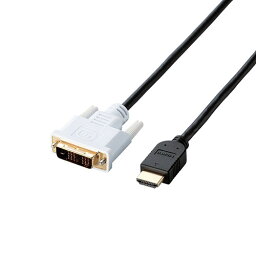 エレコム HDMI-DVI変換ケーブル/1m/ブラック ASNDH-HTD10BK|家電 オーディオ関連 AVケーブル【代引き決済不可】【日時指定不可】