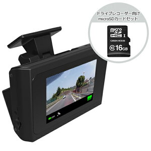 INBYTE タッチパネル搭載コンパクト2カメラ(FHD+FHD)ドライブレコーダー S-crew ドライブレコーダー向けmicroSDHCカード16GBセット ASNISDR-500+GH-SDM-A16G|カメラ カメラ本体 ビデオカメラ【代引き決済不可】【日時指定不可】