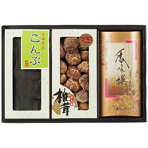 椎茸・昆布・八女茶詰合せ HJYK-50 ASN9136-128|食品 食品【代引き決済不可】【日時指定不可】 1