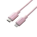 エレコム USB C-Lightningケーブル 準高耐久 1.0m ピンク ASNMPA-CLPS10PN|スマートフォン・タブレット・携帯電話 iPhone ケーブル【代..