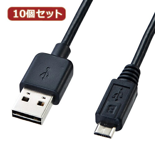 10個セット サンワサプライ 両面挿せるマイクロUSBケーブル(MicroB) KU-RMCB02 ASNKU-RMCB02X10|パソコン パソコン周辺機器 ケーブル
