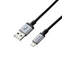 5個セット エレコム Lightningケーブル/高耐久/1.2m/ブラック ASNMPA-UALS12BKX5|スマートフォン・タブレット・携帯電話 iPhone ケーブル【代引き決済不可】【日時指定不可】