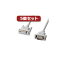 5ĥå 掠ץ饤 RS-232C֥(3m) ASNKR-EC9EN3X5|ѥ ѥյ ֥ԲġۡԲġ