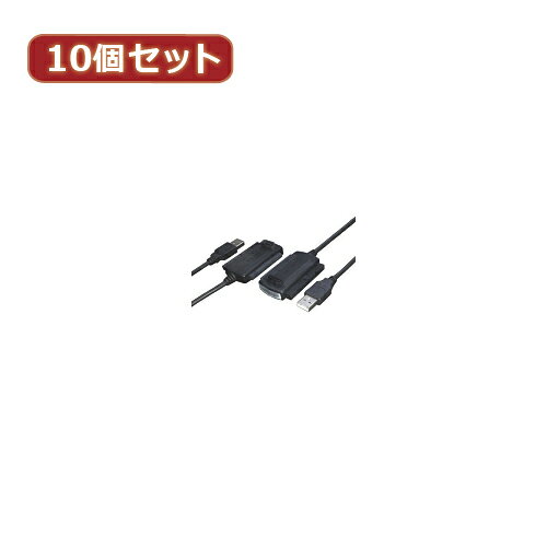 変換名人 10個セット USB-SATA/IDE2.5-3.5ドライブ ASNUSB-SATA/IDEX10|パソコン パソコン周辺機器 ケーブル