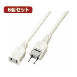 YAZAWA 6個セット耐トラ付延長コード ASNY02105WHX6|家電 生活家電 その他家電用品【代引き決済不可】【日時指定不可】