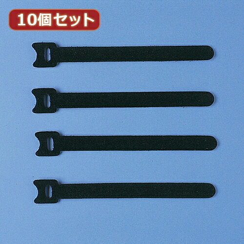 10個セット サンワサプライ ケーブルタイ(面ファスナー) CA-MF2KN ASNCA-MF2KNX10|パソコン パソコン周辺機器 その他パソコン用品【代引き決済不可】【日時指定不可】