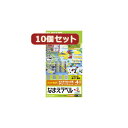 10個セットエレコム なまえラベル(さんすうせっと用アソート) ASNEDT-KNMASOSNX10|パソコン オフィス用品 切り替え器【代引き決済不可】【日時...