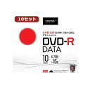 100枚セット(10枚X10個) HI DISC DVD-R(データ用)高品質 ASNTYDR47JNP10SCX10|パソコン ドライブ DVDメディア【代引き決済不可】【日時指定不可】