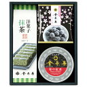 金沢料亭 金茶寮 抹茶ケーキ詰合せ KMT-352 ASN9097-031|食品 食品【代引き決済不可】【日時指定不可】