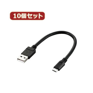 10個セット エレコム　2A対応microUSBケーブル ASNMPA-AMB2U02BKX10|スマートフォン・タブレット・携帯電話 スマートフォン その他アクセサリー【代引き決済不可】【日時指定不可】