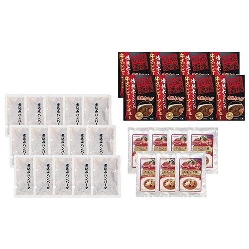 洋食バラエティーセット ASNK10916117|食品 食品【代引き決済不可】【日時指定不可】 洋食バラエティーセット ASNK10916117|食品 食品【代引き決済不可】【日時指定不可】