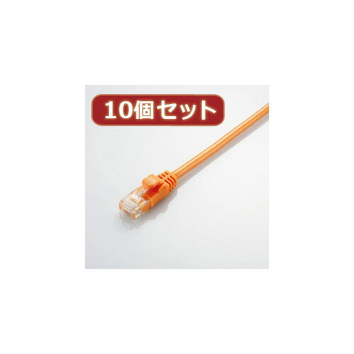 レビューを書いて　緑花堂5％OFFクーポンGET！レビューを書いたらメールでお知らせくださいね 10個セット エレコム Gigabit やわらかLANケーブル(Cat6準拠) LD-GPY DR1X10|パソコン パソコン周辺機器 ケーブル 配線スッキリ。取り回しがしやすい"やわらかLANケーブル"。ギガビット・イーサネット高速通信に最適な「カテゴリー6」に準拠。爪が折れにくい爪折れ防止プロテクタ付き。ケーブルがやわらかく、取り回しがしやすいのでスッキリと配線できる"やわらかLANケーブル"です。 周波数帯域250MHzを保証する、ギガビット・イーサネットの高速通信に最適な「カテゴリー6」に準拠しています。 爪が折れにくいプロテクタ付きコネクタを採用していますので、安心してコネクタの着脱を行えます。 ケーブル内に十字介在を入れることで、信号の干渉を防止しています。 スリムコネクタを採用していますので、隣接するポートでも干渉することがありません。 単線に比べてやわらかく、取り回しがしやすいヨリ線仕様です。 ADSL回線、CATV回線、光通信回線、ISDN回線に対応しています。●規格:CAT6準拠(10BASE-T、100BASE-TX、1000BASE-T、1000BASE-TXに準拠) ●伝送速度:1Gbps ●伝送帯域:250MHzまで ●ケーブル長:1m ●ケーブル太さ:φ4.4mm ●芯数:8芯 ●結線方式:ストレート結線 ●ヨリ対芯線(ツイストペアケーブル):○ ●十字介材:○ ●外部シース(被膜)材質:PVC ●カラー:オレンジ ●導体構成:ヨリ線 ●コネクタ有無:両端コネクタ付 ●モールド加工コネクタ:○ ●スリムコネクタ:○ ●パッケージ形態:ポリ袋