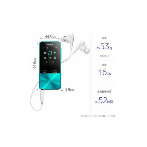 ソニーNW-S315-LウォークマンSシリーズ(メモリータイプ)16GBブルー|家電オーディオ関連MP3プレーヤー