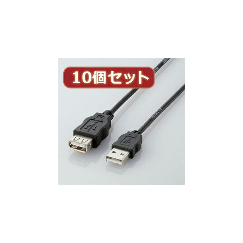 10個セット エレコム エコUSB延長ケーブル(1m) ASNUSB-ECOEA10X10|パソコン パソコン周辺機器 USBケーブル