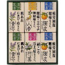 薬用入浴剤ギフトセット ASNB1074570|雑貨・ホビー・インテリア 雑貨 雑貨品【代引き決済不可】【日時指定不可】