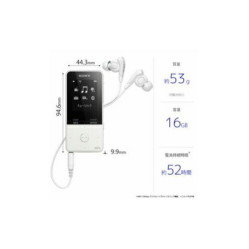 ソニーASNNW-S315-WウォークマンSシリーズ(メモリータイプ)16GBホワイト|家電オーディオ関連MP3プレーヤー