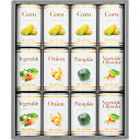 スープ缶詰セット ASNC2259625|食品 食品【代引き決済不可】【日時指定不可】