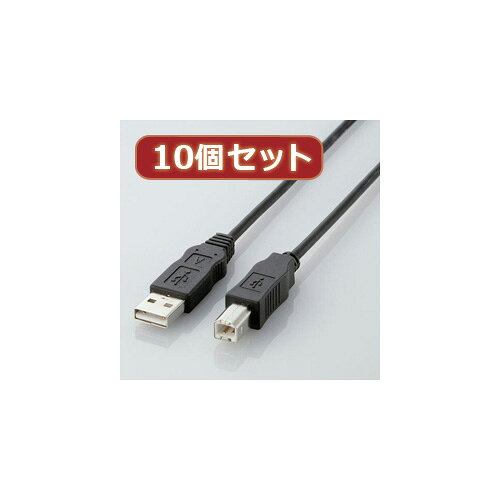 10個セット エレコム エコUSBケーブル(A-B・1.5m) ASNUSB2-ECO15X10|パソコン パソコン周辺機器 USBケーブル