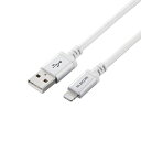 5個セット エレコム Lightningケーブル/高耐久/2.0m/ホワイト ASNMPA-UALS20WHX5|スマートフォン・タブレット・携帯電話 iPhone ケーブル【代引き決済不可】【日時指定不可】