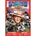 ジョン・ウェイン ベストコレクションレッドボックス|雑貨・ホビー・インテリア CD・DVD・Blu-ray DVD【代引き決済不可】【日時指定不可】