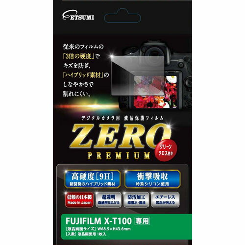 Gc~ tیtB KXdx̊ȂV[gZERO PREMIUM FUJIFILM X-T100p ASNVE-7544|J JANZT[ ̑J֘Aiyϕszywsz