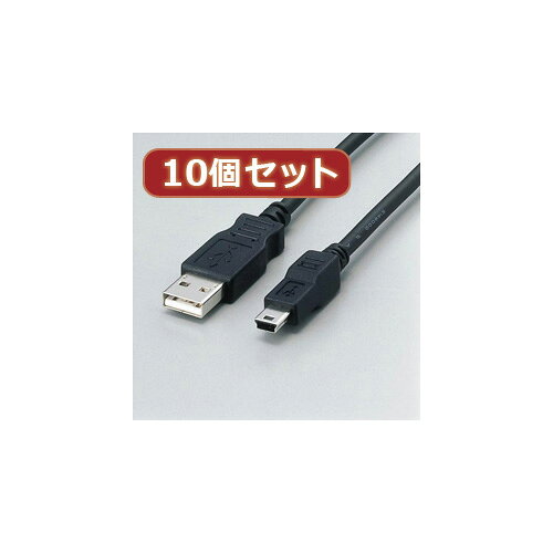 10個セット エレコム フェライト内蔵USBケーブル ASNUSB-FSM518X10|パソコン パソコン周辺機器 USBケーブル