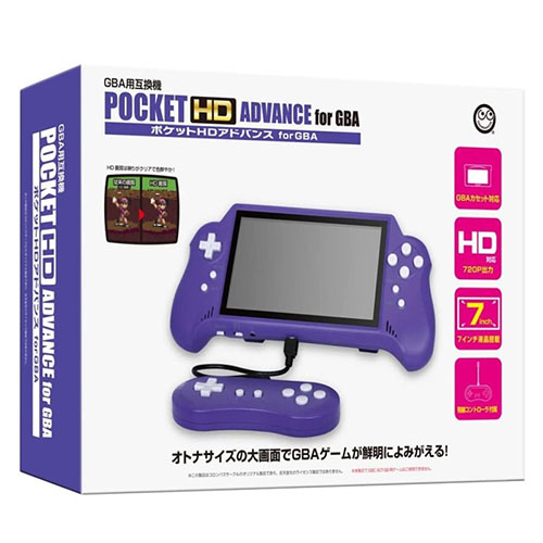 コロンバスサークル ポケットHDMIアドバンス for GBA GBA互換機 ASNCC-PHDAD-PU|家電 情報家電 家庭用ゲーム機