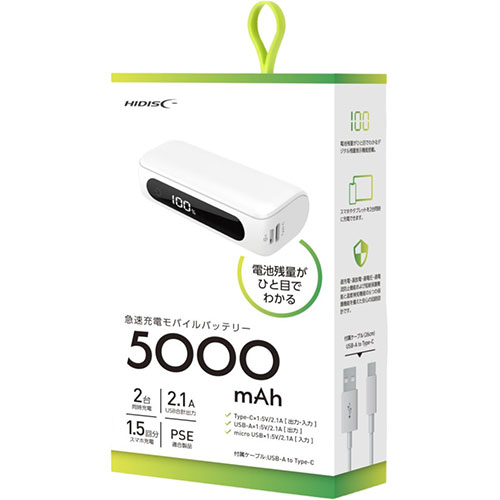HIDISC ハーフサイズ 5000mAh モバイルバッテリー ホワイト ASNHD2-MBTCH5000WH|スマートフォン・タブレット・携帯電話 スマートフォン モバイルバッテリー HIDISC ハーフサイズ 5000mAh モバイルバッテリー ホワイト ASNHD2-MBTCH5000WH|スマートフォン・タブレット・携帯電話 スマートフォン モバイルバッテリー