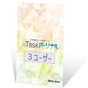 メディアナビ ReTask パーソナル Family Edition ASNMV21006|パソコン パソコン周辺機器 その他パソコン用品