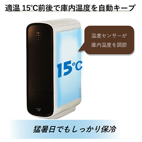 サイエルインターナショナル 保冷米びつ ライスクーラー11 ASNSLI-RC11|家電 キッチン家電 その他調理家電