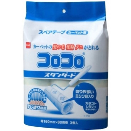 レビューを書いて　緑花堂5％OFFクーポンGET！レビューを書いたらメールでお知らせくださいね ニトムズ スペアテープスタンダード80 3巻入 ASNC4790|雑貨・ホビー・インテリア 雑貨 便利、面白グッズ スペアテープスタンダード80 3巻入○転がしやすく、切りやすい!と好評のスタンダードがさらに使いやすく、お求めやすくなりました。 ○もちろんカーペットの奥までよくとれる「すじ塗り粘着」とガタゴトしない「ミシン目入り」は従来通り。商品サイズ(約) : 幅160mm×80週巻 個装サイズ : 160×230×50mm 個装重量 : 480g テープ : すじ塗り粘着加工紙 ※特殊ミシン目入り▼関連商品:商品カテゴリー ◇ 緑花堂セレクト＞ 雑貨・ホビー・インテリア＞ 雑貨＞ 便利、面白グッズ