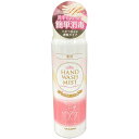 矢澤 YAZAWA 薬用手指消毒スプレー 100mL ASNfootm...(3)