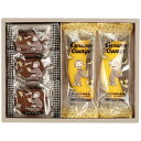 おさるのジョージ スイーツセット CS-5 ASN9089-010|食品 菓子