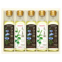 味の素 えごま油&アマニ油ギフト ASN22430803|食品 食品