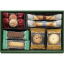 ゴンチャロフ プロミネントアソート(15個入) ASNC6144529|食品 菓子