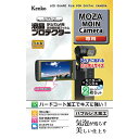 ケンコー・トキナー 液晶プロテクター MOZA MOIN Camera 用 ASNKLP-MMOIN|カメラ カメラアクセサリー カメラ用フィルム・アクセサリー