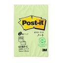【20個セット】 3M Post-it ポストイット 再生紙 ノート グリーン ASN3M-653RP-GX20|パソコン オフィス用品 消耗品(3)
