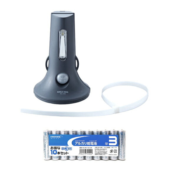 旭電機化成 足もと安心 防雨センサーライト + アルカリ乾電池 単3形10本パックセット ASN811744+HDLR6/1.5V10P|雑貨・ホビー・インテリア 雑貨 雑貨品