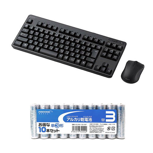 レビューを書いて　緑花堂5％OFFクーポンGET！レビューを書いたらメールでお知らせくださいね エレコム 無線キーボード/メンブレン式/コンパクトサイズ/マウス付/ブラック + アルカリ乾電池 単3形10本パックセット ASNTK-FDM105MBK+HDLR6/1.5V10P|スマートフォン・タブレット・携帯電話 iPad キーボード タイピングしやすい、JIS規格準拠の標準日本語配列を採用。 電池長持ちの無線マウス付きで、デスク周りをすっきり使える無線コンパクトキーボード。☆この商品は 【無線キーボード/メンブレン式/コンパクトサイズ/マウス付/ブラック】 と 【アルカリ乾電池 単3形10本パックセット】 のセットです。 タイピングしやすい、JIS規格準拠の標準日本語配列を採用。 電池長持ちの無線マウス付きで、デスク周りをすっきり使える無線コンパクトキーボード。●タイピングしやすい、JIS規格準拠の標準日本語配列のキーボードです。 ●大型のエンターキーや、独立して配置されたDeleteやInsertなどの特殊キーにより、誤入力しにくく快適なキータイピングが行えます。 ●左右対称で持ち方を選ばないシンメトリーデザインを採用した無線マウスが付いています。 ●1円玉サイズのマイクロレシーバーを採用しており、パソコンのUSBポートに挿すだけで、すぐに使用することができる無線接続タイプです。 ●ひとつのレシーバーユニットでキーボードとマウスを接続可能です。 ●レシーバーはキーボードの裏面でも、マウスの裏面でも収納可能です。 ●単3電池1本で使用でき、キーボードは約4年間、マウスは約2年間電池の交換をせずに使える電池長持ち設計です。(アルカリ乾電池使用時の動作時間目安。※弊社環境でのテスト値であり保証値ではありません。) ●キーボード、マウスとも不使用時の電池の消耗を防止できる電源スイッチを搭載しています。 ●また、電池の交換時期をお知らせする電池残量表示ランプを装備しています。 ●デスク周りのスペースを有効に使えるテンキーレスのコンパクトタイプです。 ●キートップをラバードームで支えるメンブレン方式を採用しています。 ●最大1000万回のキーストロークに耐える丈夫なキー設計で、長期間に渡って使用可能です。 ●キートップにはスタイリッシュで見やすいオリジナルフォントを使用しています。 ●キーの印字には長期間の使用でも消えにくいレーザー刻印を施しています。 ●打鍵しやすいキーピッチ19mmで快適なタイピングが可能です。 ●姿勢に合わせて傾斜角を2段階で調整できる角度調整スタンドが付いています。 ●スタンドにはしっかりしたキータッチに役立つ滑り止めが付いています。 ●誤って水などの液体をキーボード上にこぼしても、本体裏面の水抜き穴からすぐに液体を排出できる排水機能を装備しています。※防水設計ではありません。 ●マウスはゴミやホコリが付きにくい光学式モデルなので、メンテナンスフリーで快適に使用可能です。 ●マウスはさまざまな操作環境でスムーズな操作を実現する分解能1600カウントです。 ●セット構成 : 無線コンパクトキーボード×1、無線光学式マウス×1、共通レシーバー×1、動作確認用単3形アルカリ乾電池×2、ユーザーズマニュアル×1 ●インターフェイス : USB ●コネクタ形状 : USB(A)オス ●対応機種 : USBポートを装備したWindows OS搭載機 ●対応OS : Windows 10、Windows 8.1、Windows 7、Windows XP ※各OSの最新バージョンへのアップデートや、サービスパックのインストールが必要になる場合があります。 ●カラー : ブラック ●通信方式 : GFSK方式 ●電波周波数 : 2.4GHz帯 ●電波到達距離 : 磁性体(鉄の机など)の上で使用する場合 : 約3m、非磁性体(木の机など)の上で使用する場合 : 約10m ※当社環境でのテスト値であり保証値ではありません。 ●キーボード・キータイプ : メンブレン ●キーボード・キー配列 : 92キー(日本語配列) ●キーボード・キーピッチ : 19.0mm ●キーボード・キーストローク : 3.5mm ●キーボード・電源 : 単3形アルカリ乾電池、単3形マンガン乾電池、単3形ニッケル水素2次電池のいずれか1本 ●キーボード・想定電池使用可能期間 : アルカリ乾電池使用時の目安 約4年 ※当社テスト値 ●キーボード・カラー : ブラック ●キーボード・外形寸法 : 幅364.3mm×奥行150.8mm×高さ33.5mm(スタンド含まず)、幅364.3mm×奥行150.8mm×高さ42.0mm(スタンド時) ●キーボード・質量 : 約507g ※電池含まず ●マウス・読取り方式 : 光学式センサー方式 ●マウス・分解能 : 1600カウント ●マウス・LED色 : 赤 ●マウス・ホイール数 : 1個 ●マウス・ボタン数 : 3個 ※ホイールボタン含む ●マウス・レシーバ収納 : ○ ●マウス・電源 : 単3形アルカリ乾電池、単3形マンガン乾電池、単3形ニッケル水素2次電池のいずれか1本 ●マウス・連続動作時間 : 約384時間 ●マウス・連続待機時間 : 約1041日 ●マウス・想定電池使用期間 : 約2年 ※1日8時間のパソコン操作中5%をマウス操作に割り当てた場合 ●マウス・カラー : ブラック ●マウス・外形寸法 : 幅59.3mm×奥行100.0mm×高さ37.8mm ●マウス・質量 : 約57g ※電池含まず ●レシーバー・外形寸法 : 幅19.5mm×奥行15.8mm×高さ6.5mm ●レシーバー・質量 : 約2g ●保証期間 : 6カ月▼関連商品:商品カテゴリー ◇ 緑花堂セレクト＞ スマートフォン・タブレット・携帯電話＞ iPad＞ キーボード