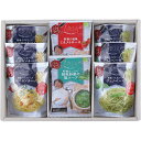 坂井宏行監修 C’est bon cadeau 〜素敵な贈り物〜 ASNL9003515|食品