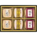 【3セット】 久光家 お吸物詰合せ ASNB1058535X3|食品