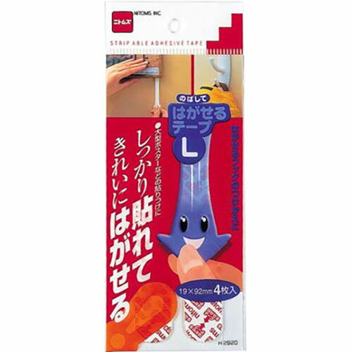 ニトムズ はがせるテープL 取替用 ASNH2920|雑貨・ホビー・インテリア 雑貨 整理用品・オフィス・ファ..