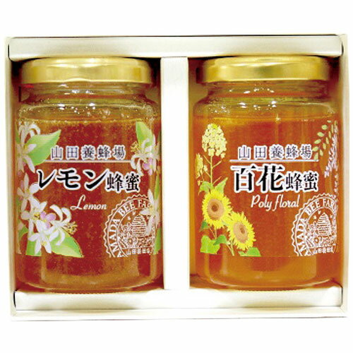 山田養蜂場 世界の蜂蜜2本セット ASN2244-010|食品 食品